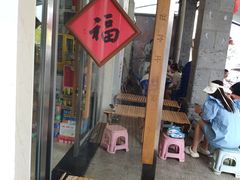 -梅溪·小伙子干挑面(安吉总店)