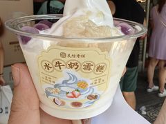 -民信老铺(华盖路店)