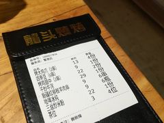 -龙头烤羊排•烤全羊•精酿扎啤(厦滘店)