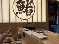 -鮨政·Omakase(万象城店)