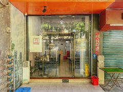 -PHO·5越南牛肉粉(建新路店)