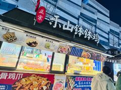 -威高广场