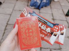 -惠山古镇·寄畅园