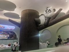 -眉州东坡·熊猫主题餐厅(枫蓝店)