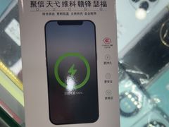 -修卜凡二手严选店·手机维修·回收租赁(川沙地铁站店)
