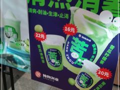 -炖物24章·顺时轻养茶(杭州保利时光里店)