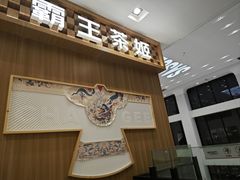 -砂之船奥特莱斯(合肥店)