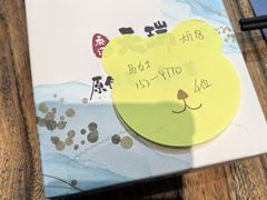 -天瑞原创菜(济南路店)