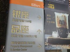 门面-李奥斯汀蛋糕商务茶歇·甜品台·企业活动团建(长寿路店)