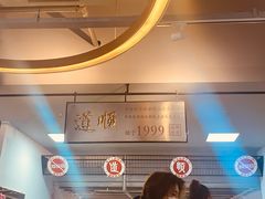 -道顺射箭·团建·骑射(张杨路店)