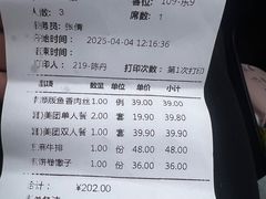 -直隶安家罩饼(复兴路店)