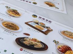 -翠华餐厅(百老汇店)