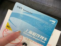 -磁浮交通科技馆