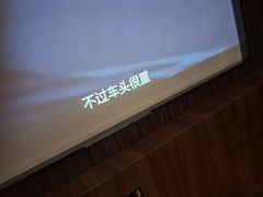 -臻享养生·SPA·影院式足道(汇臻店)