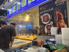 -潮之南·潮汕菜·鱼仔档(南山店)