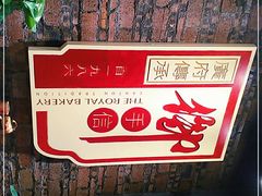 -御手信(古港店)