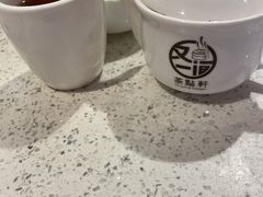 -又一间茶点轩(百汇广场店)