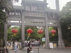 -雪霁山庄·合肥地标老字号