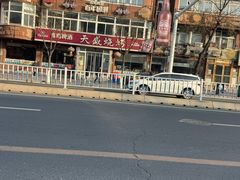 -天盛海鲜烧烤大排档(幸福店)