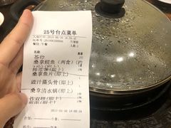 账单-阿多私房菜(顺德店)