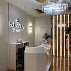 -茜尔维亚修身连锁(庆春银泰店)