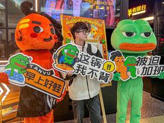 -探鱼·鲜青椒爽麻烤鱼(正佳广场店)