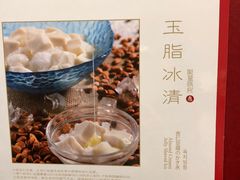 -鼎泰丰(国贸商城店)
