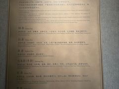 -逸道(益丰·外滩源店)