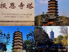 -拙政园