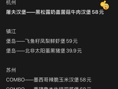 -龙湖杭州滨江天街