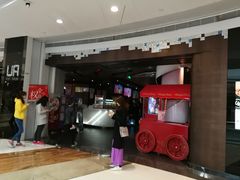 -博纳UA影城(KK Mall IMAX店)