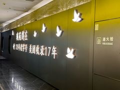-琬苑鸽庄·川粤融合菜(解放碑总店)