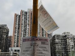 -珠海拱北口岸