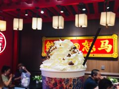 -茶话弄(中贸广场店)