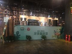 -漫咖啡(永旺梦乐城店)