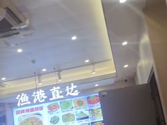-启东小海鲜(庄先湾路1号店)