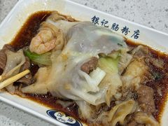 -银记肠粉(文昌北路店)