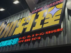 -小川洋风料理(汉街店)