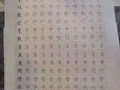 -东书房琴棋书画馆(昆城校区)