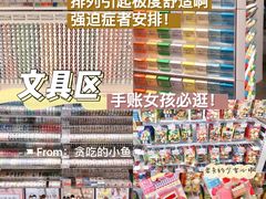 -KKV(深圳kk one 店)