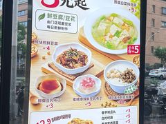 -永和大王(宜山店)