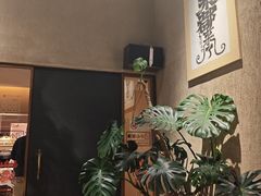 -朴墅(西湖青芝坞店·杭帮菜·家宴.14年的店)