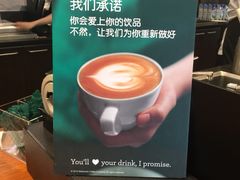 -星巴克臻选(重庆大融城店)
