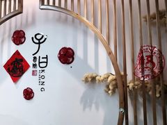 -子曰书院·古筝围棋书法国画小主持(夏都店)