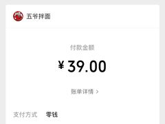 -五爷拌面(安盛购物广场店)