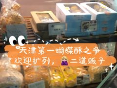 -路西仕·手作西点(气象台路店)