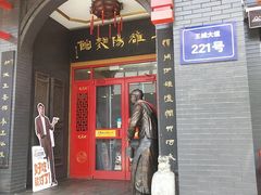 -老雒阳面馆·水席·洛阳菜(王城路店)