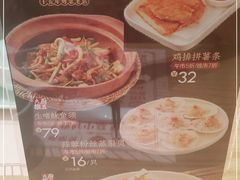 -顺风汤馆·广府粤菜(江宸天街店)