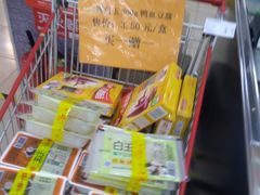 -奥士凯物美(新兴里店)