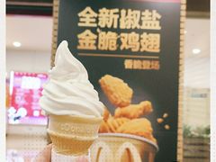 -麦当劳(领展中心城店)